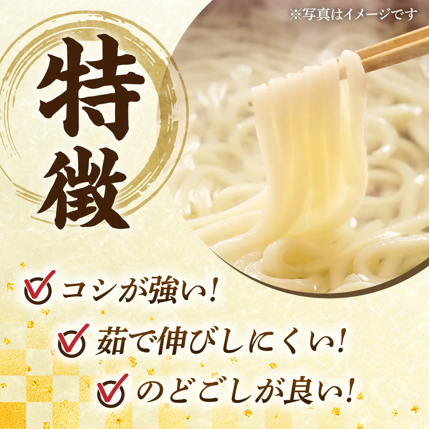 【ふるさと納税限定】＜北海道産小麦100%使用＞本気(マジ)でおいしい手延うどん  36人前 (50g×6束×12袋)/ うどん ウドン 饂飩 麺 めん 乾麺 / 南島原市 /  たなか物産[SDY035]