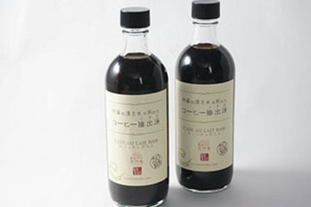 【おぐに天然食ほこすぎ】コーヒー抽出液 500ml×2 1000ml 1Ｌ 阿蘇の伏流水 湧き水  濃縮コーヒー 自家抽出 アイスコーヒー アイスカフェオレ 手作り ほこすぎ あるくCafe 人気カフェ 自家製 贈答用 ご家庭用 常温 開封後要冷蔵