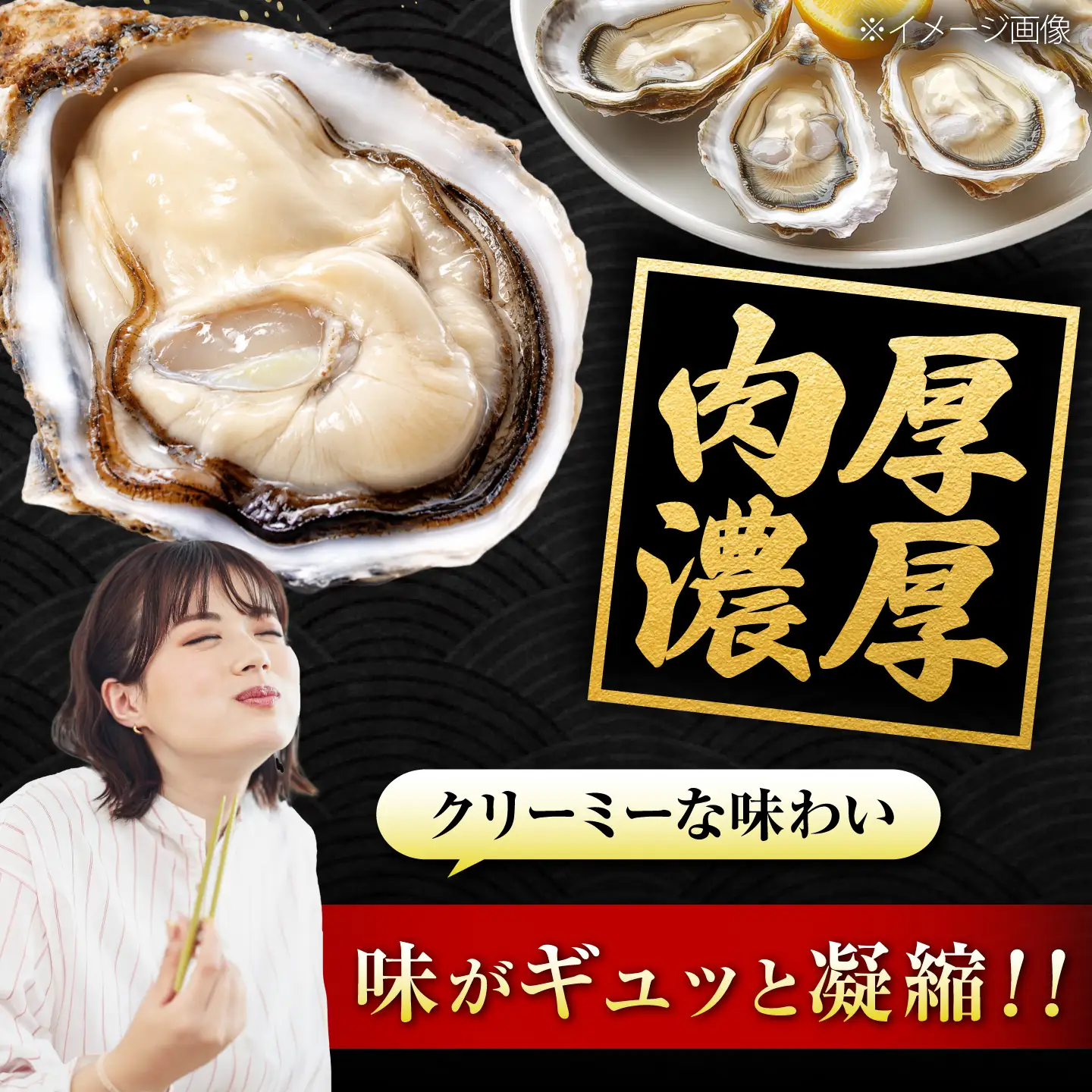 広島産牡蠣（Sサイズ25個）うつみかき小町（殻付き）[BAAQ010] 牡蠣