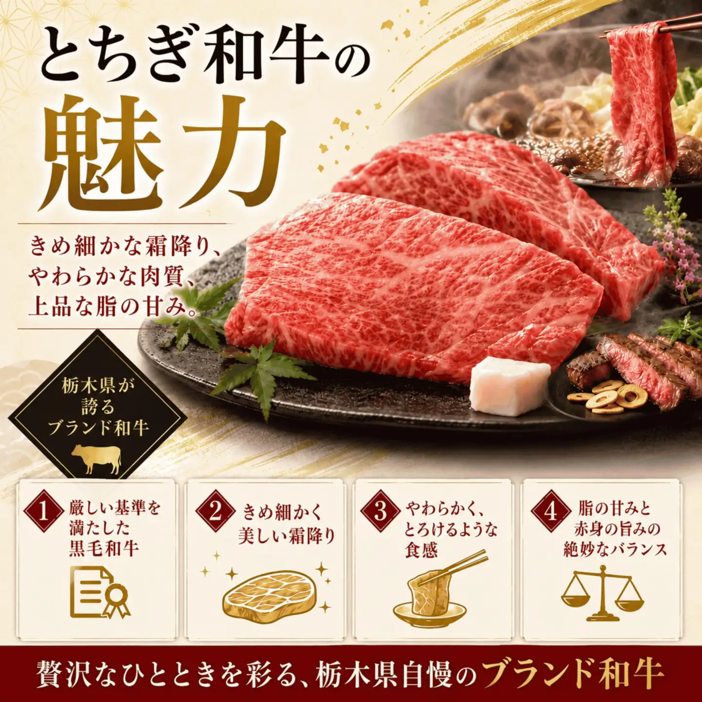 とちぎ和牛 切り落とし 500g 【栃木県共通返礼品（栃木県産）】 | お取り寄せ 和牛 肉