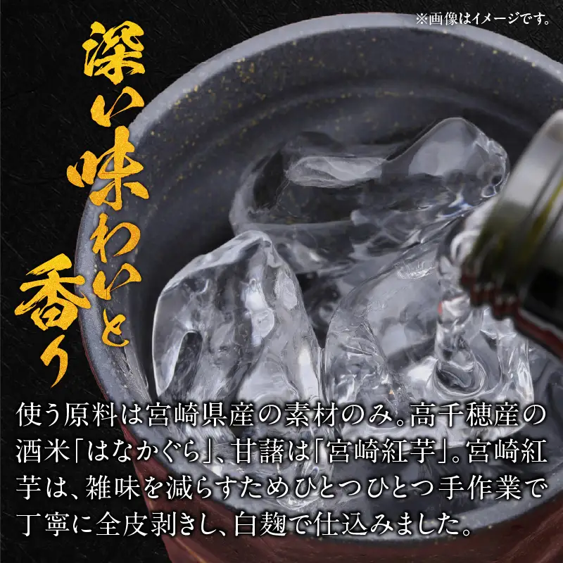 本格 芋焼酎 甕雫艶 1800ml お酒 アルコール 20度 焼酎 1.8L 芋_FG14-26