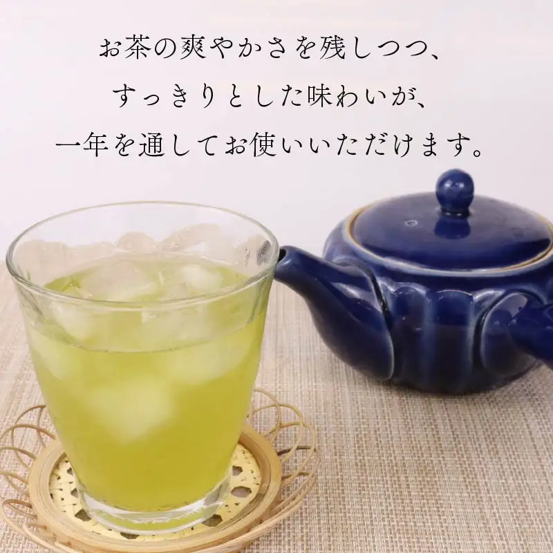 【3種飲み比べ】煎茶 玄米茶 和紅茶 ティーバッグ 静岡県 牧之原市 富士勝茶農業協同組合
