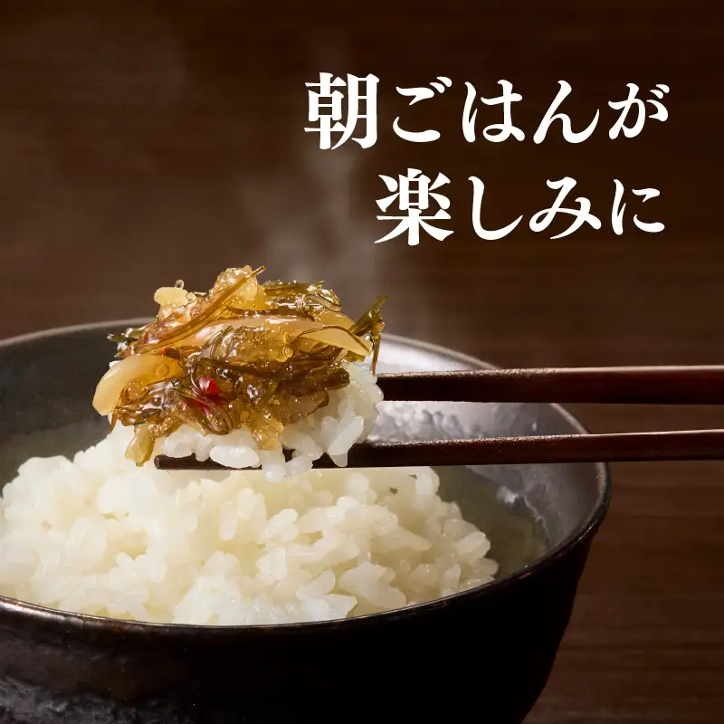 独身貴族 8本 生珍味 詰め合わせ 小瓶 1本約40g 晩酌 冷蔵_HD013-057