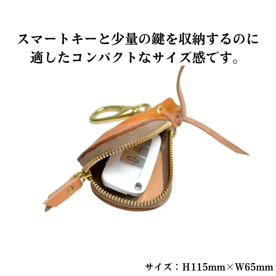 信州鹿革：スマートキーケース DSK-110 （グレー） | キーケース 鍵 レザー 革製品 千曲市 長野県産 信州