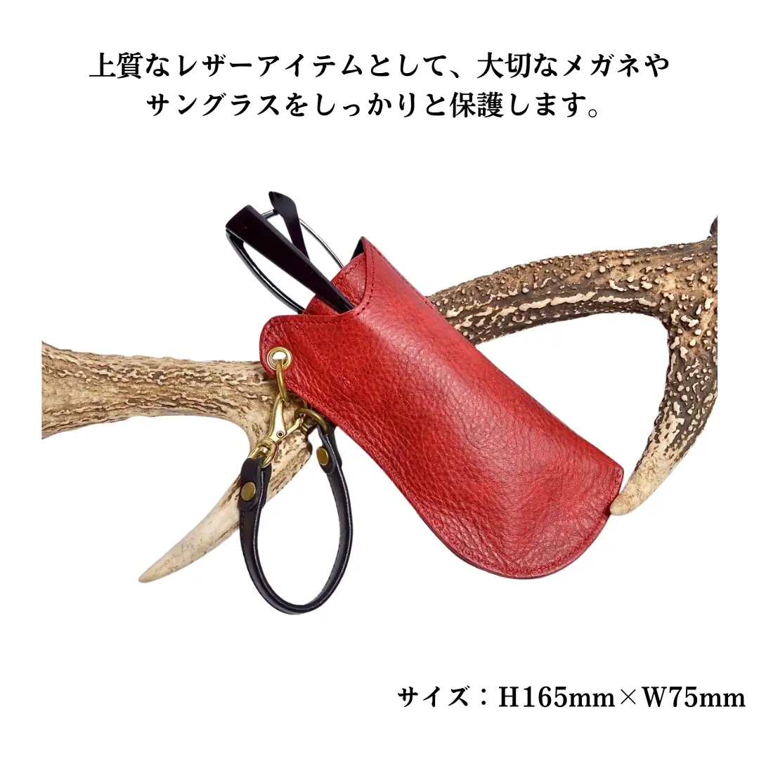 信州鹿革 ： メガネケース DGC-200 （グレー） | レザーケース サングラス 眼鏡 メガネ レザー 革製品 千曲市 長野県産 信州
