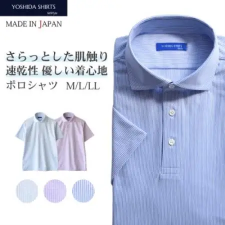 【ヨシダシャツ】ヘアラインストライプ半袖ポロシャツ SPKB24-072 サックス・Mサイズ【1753693】