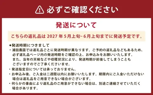 マリアージュメロン 2玉入り メロン 赤肉メロン 赤肉 果物 くだもの フルーツ 果肉 甘み 国産 熊本県産 【 2027年5月上旬～6月上旬発送予定 】