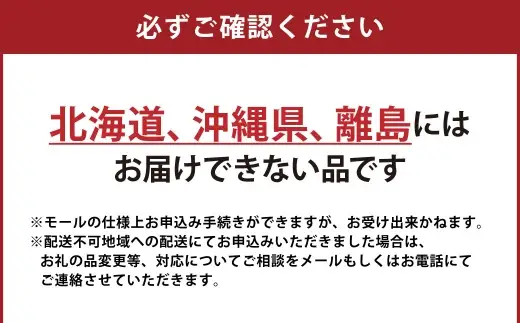 新高梨 3 〜 6玉 （ 合計約4.0kg ） 青秀以上 梨 なし ナシ くだもの 果物 フルーツ 果実 果汁 国産 岡山県産 梨の王様 【 2026年9月下旬〜10月上旬迄順次発送予定 】