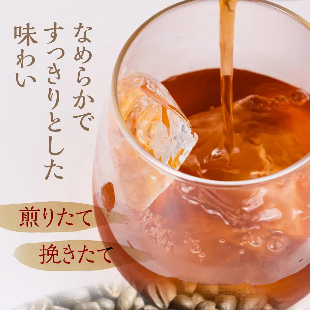 ふるさと久々野 飛騨の川音と珈琲の香り 水出し（Cold Brew）コーヒー×４袋　｜少量焙煎 スペシャルティコーヒーブレンド LC013