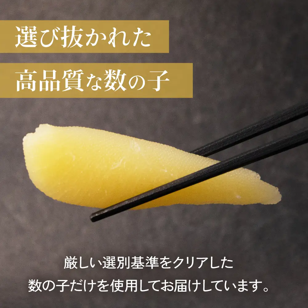 塩数の子（化粧箱入）1本物 500g×10セット (計5kg)  かずのこ カズノコ