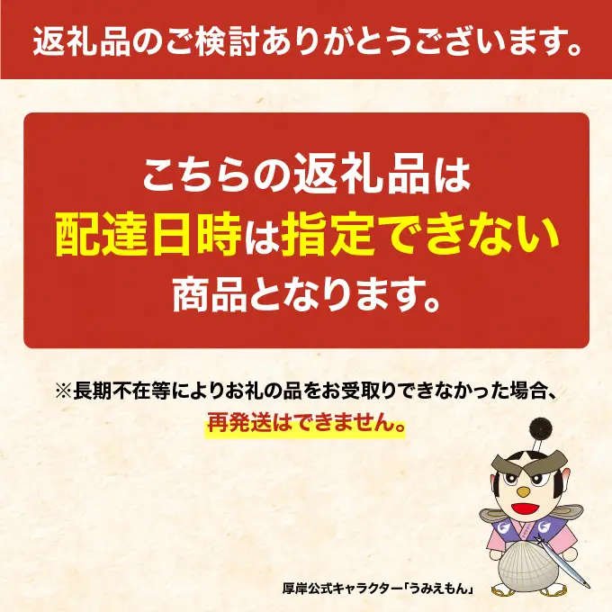 厚岸産牡蠣 カキえもん Mサイズ 10個 ブランド牡蠣