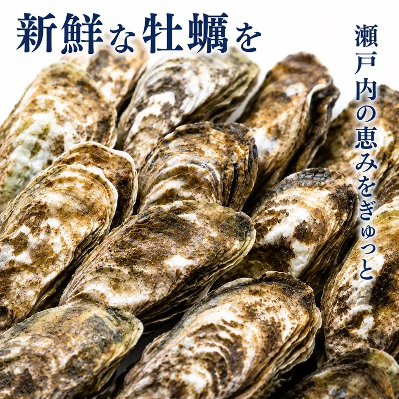 【冷凍】多度津白方 りょうせん牡蠣カンカン焼セット 3kg (加熱用)【A-157】