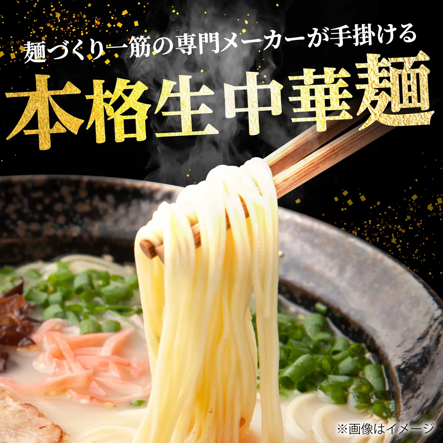生中華麺 中太ちぢれ麺 2袋(10食) 生麺 ラーメン 中華麺 愛西市 / (株)ダイイチ食品[AEDU004]