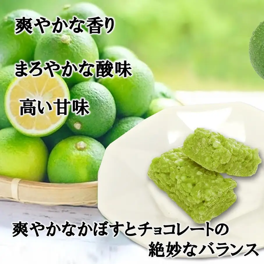 ご当地スイーツ！大分かぼすチョコクランチ 8袋 コーンフレーク お菓子 おやつ 個包装_2784R