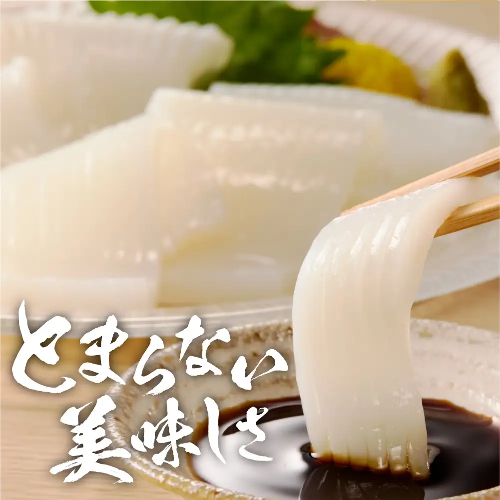 手軽さ満点！お刺身シリーズ！いかソーメン 4パックセット | イカ 魚介 海鮮 北海道 札幌市