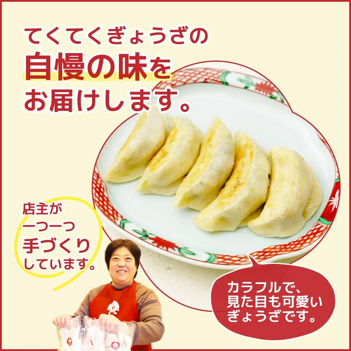冷凍餃子 白ぎょうざ(野菜)10個×2セット | 餃子 ぎょうざ ギョウザ 冷凍餃子 冷凍ぎょうざ 埼玉県 草加市