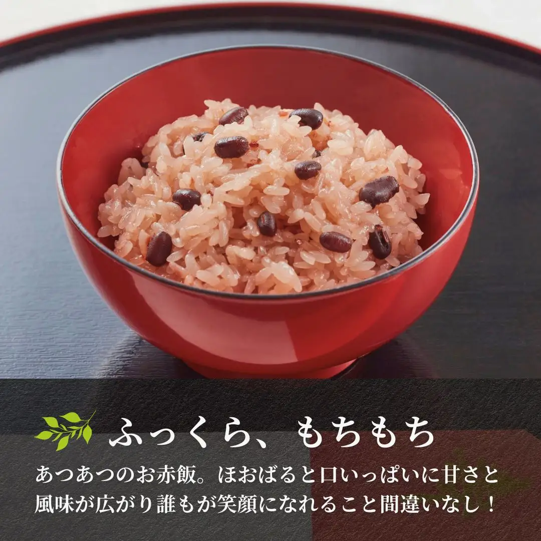 赤飯 定期便 190g×20個×3回 パックご飯 こがねもち たかの | 新潟県 小千谷市 