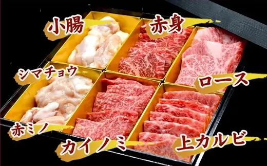 松阪牛焼肉7種 計600g 【002417】