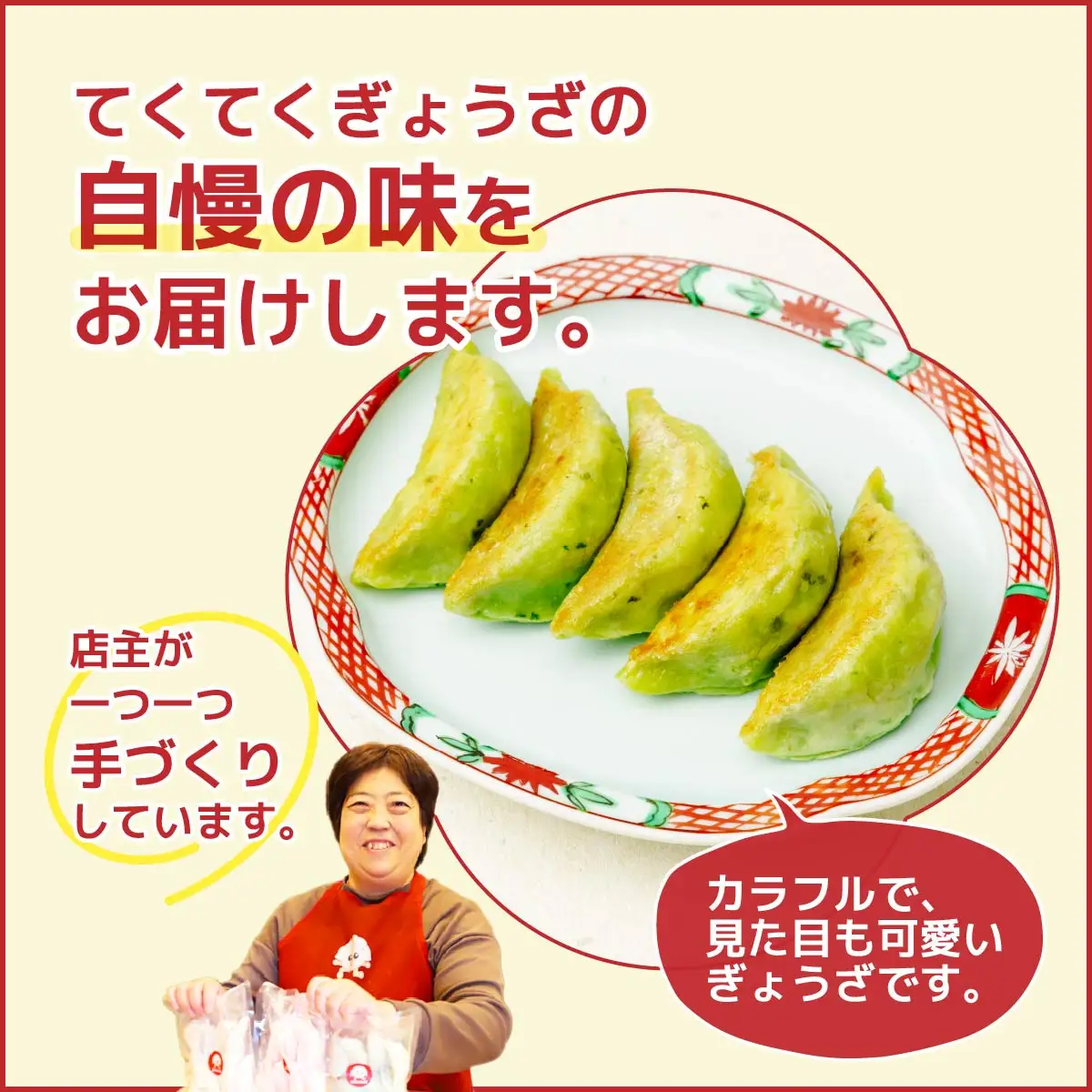冷凍餃子 小松菜ぎょうざ10個×2セット | 餃子 ぎょうざ ギョウザ 冷凍餃子 冷凍ぎょうざ 埼玉県 草加市