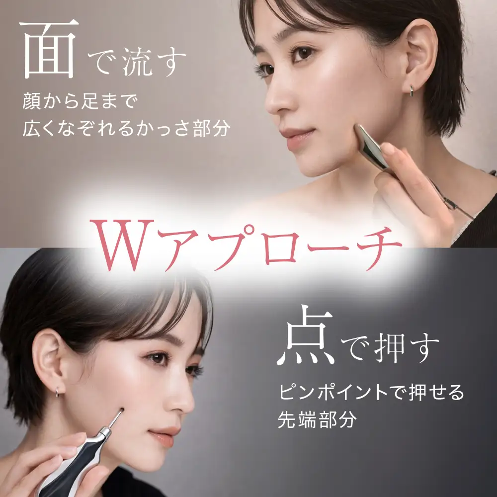 【LOABI／ロアビ公式】美顔器 ポスポス かっさ Relim レリム [0682]
