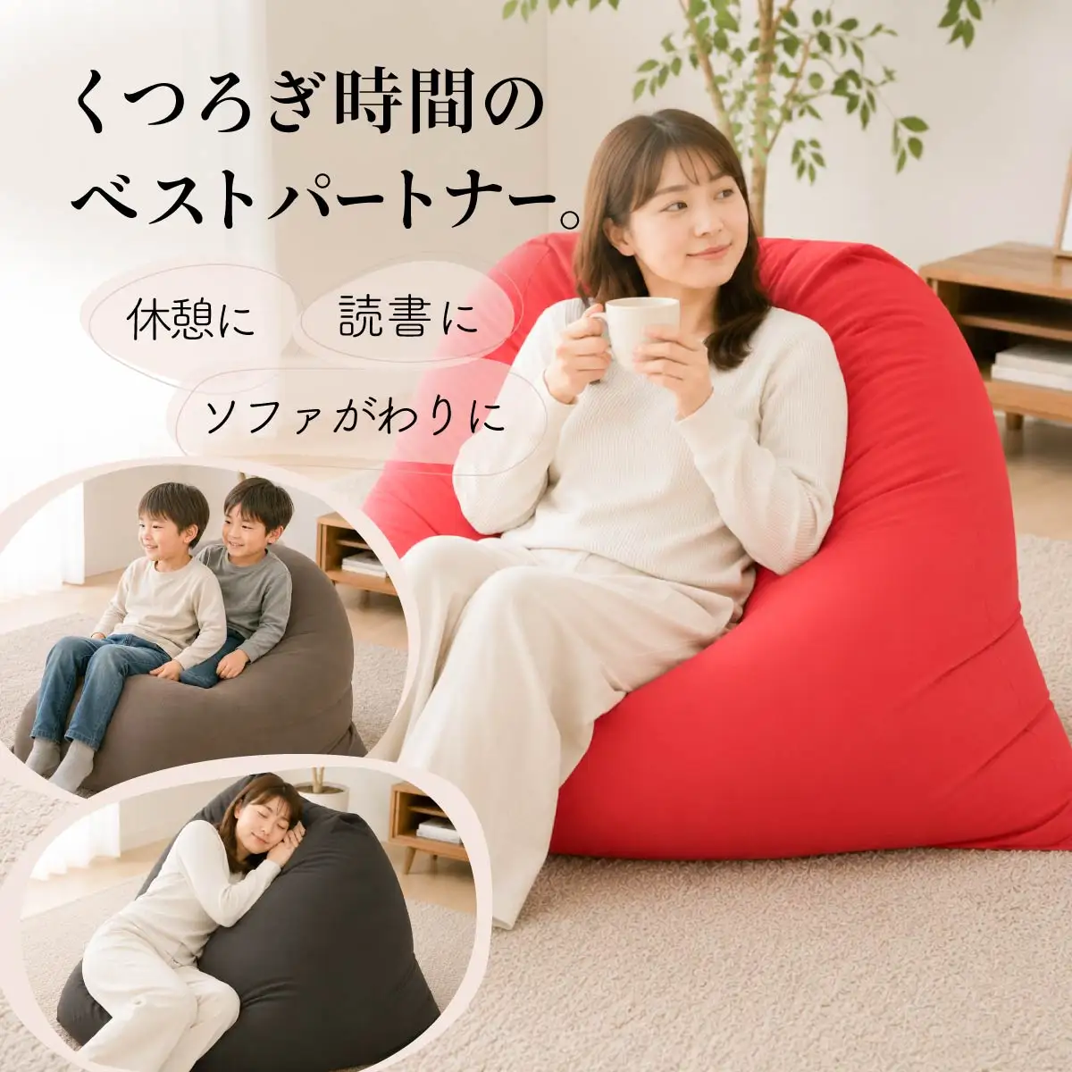 クッション スーパービッグXＬ ブラウンクッション