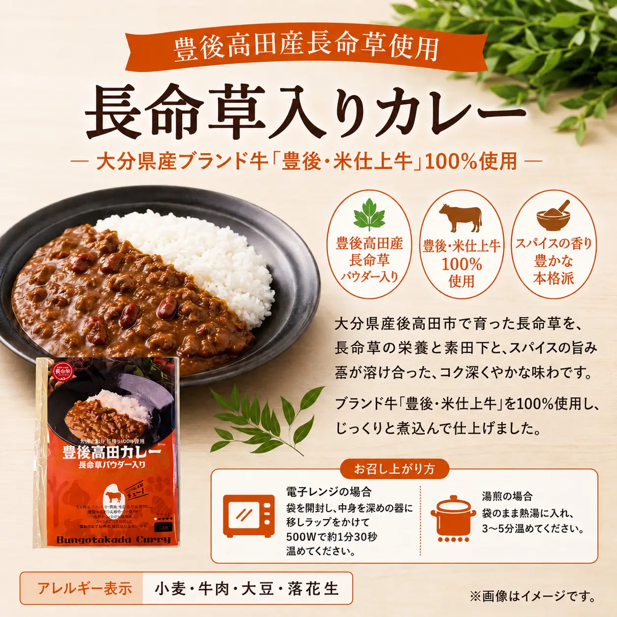 レトルトカレーとピクルスセット | レトルトカレー