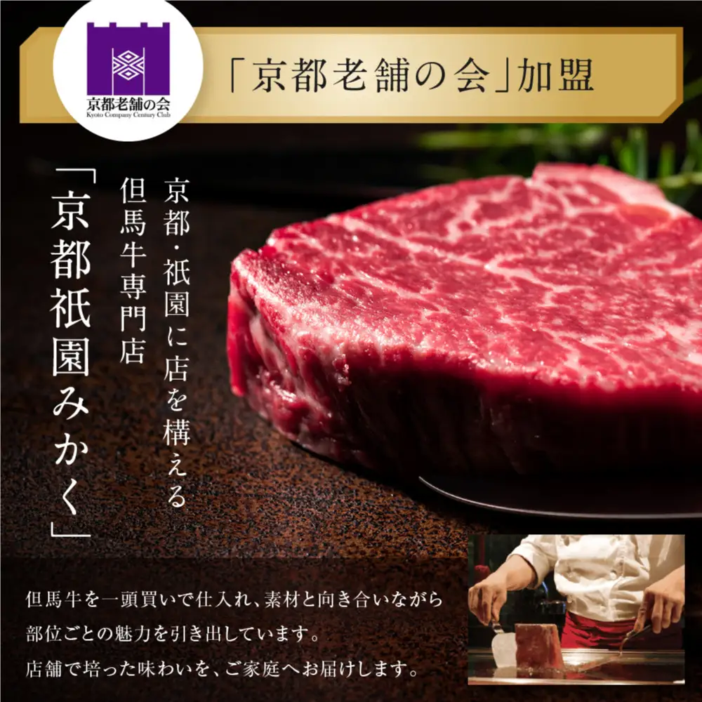 牛肉の一頭買い 祇園みかくの贅沢ビーフシチュー250g×3袋 京都 牛肉料理専門店 有名店 ビーフシチュー 人気セット