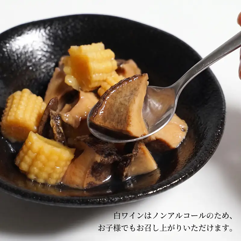 訳あり 宝石箱あわび白ワイン4個 あわび