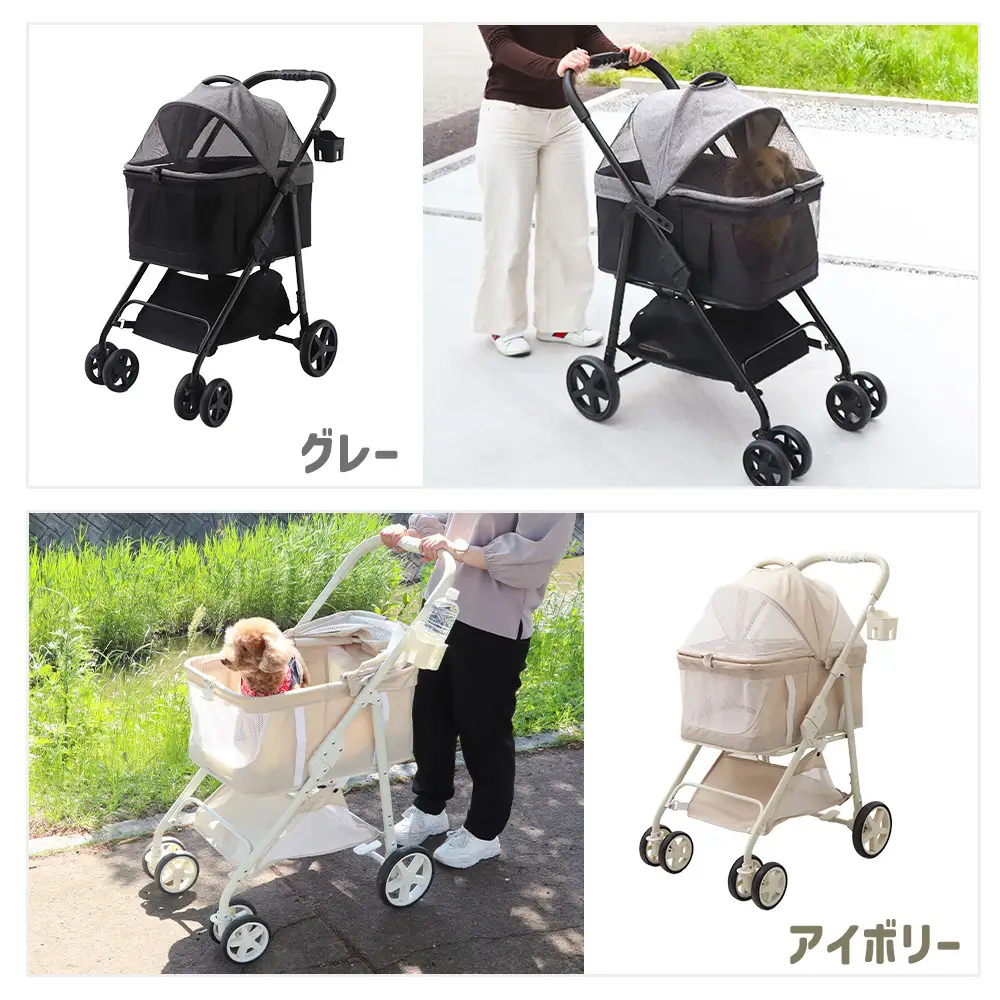 ペット ペットカート WANGO ベーシック ペット アイボリー
