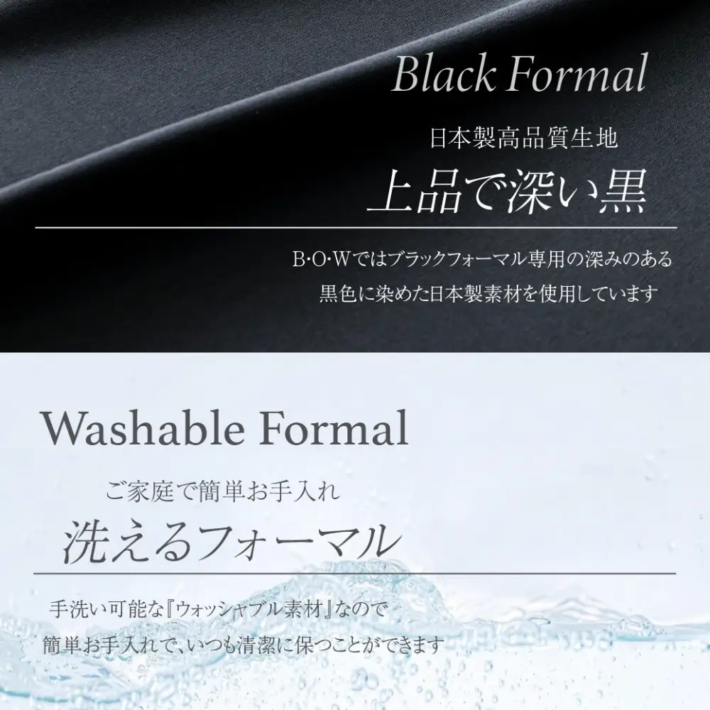 レディース ブラックフォーマル タイトスカート　Sサイズ