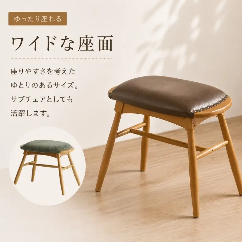 スツール ラシック マルチスツール ワイドタイプ スツール【ブラウン】