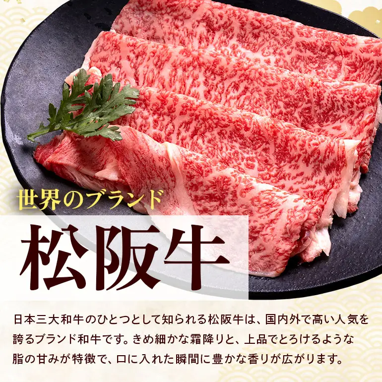 訳あり！松阪牛小間切れ約1,200g (A19-005)
