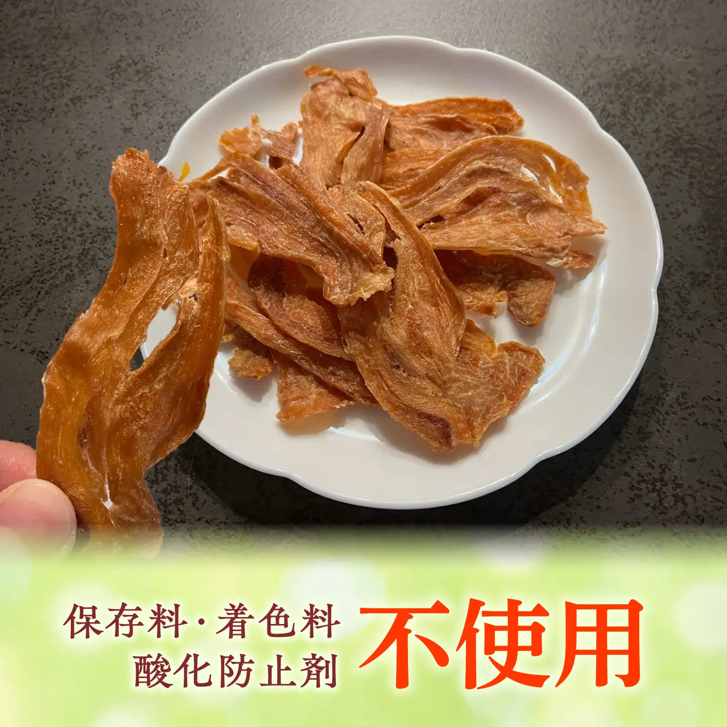 ムネ肉ジャーキー （40g×2袋）×2セット / おやつ ペットフード 国産 / 稲沢市 / 櫛田養鶏場[BMAY017]