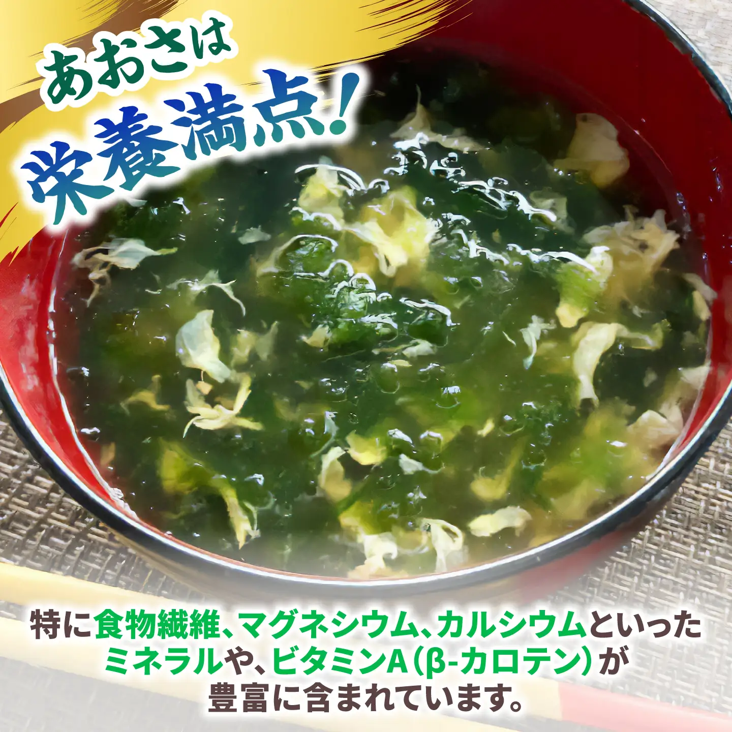 沖縄県島産塩もずく(500g×3袋)＆乾燥あおさ(15g×2袋)【もずくたれボトル1本付き】 産地直送 セット 美容 ストック 沖縄市 / 合同会社沖縄直販[BCDM007]