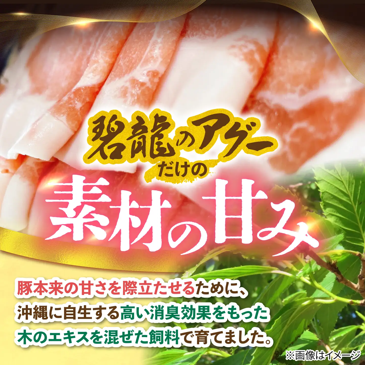 アグー豚 しゃぶしゃぶ 食べ比べ 1.8kg BCEO020