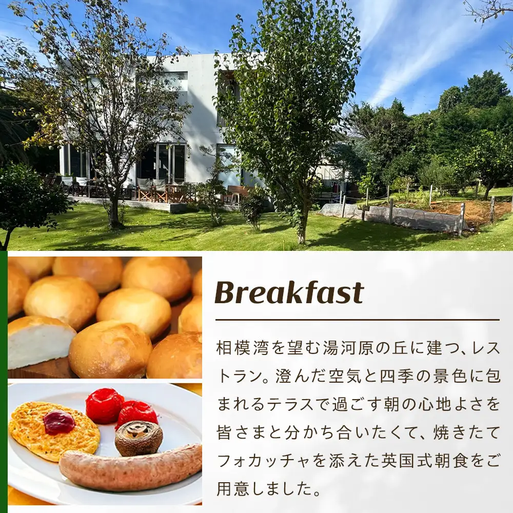 ラピーニャ食事券（2,000円分）