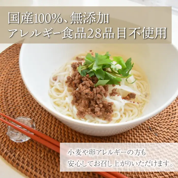 【3回定期便】グルテンフリー！一等級コシヒカリ使用「信州八重原　お米のめん」10袋入り｜小麦・卵 不使用 無添加 米粉麺