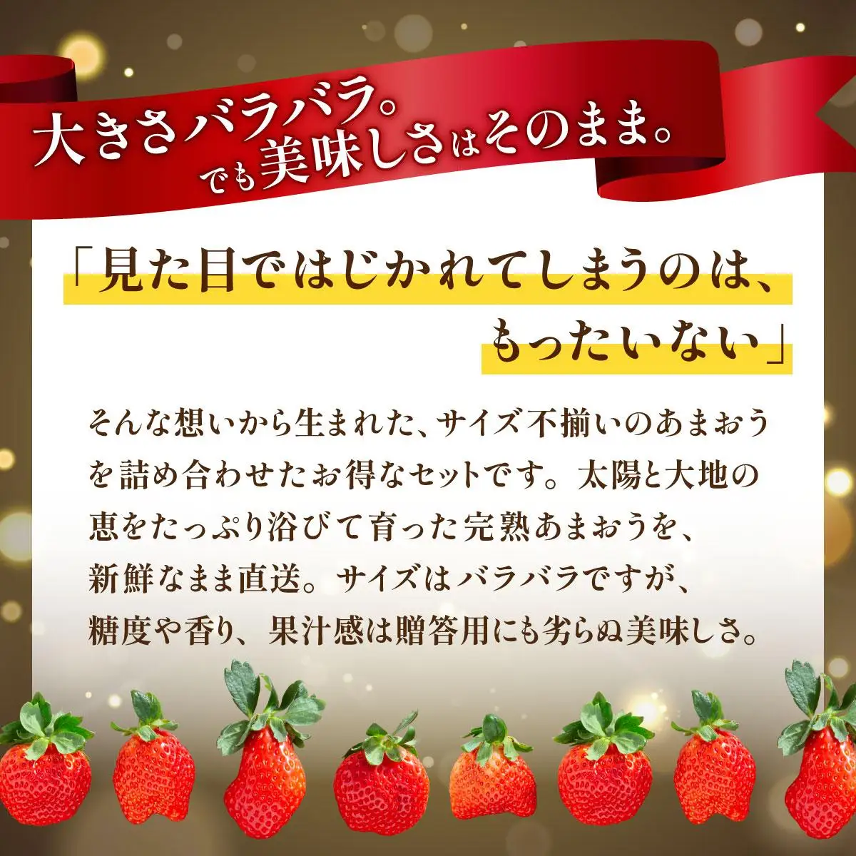 いちご 福岡県産 特別栽培 あまおう サイズいろいろMIX 約1710g（約285g×6パック）【3回定期便（2～4月発送）】
