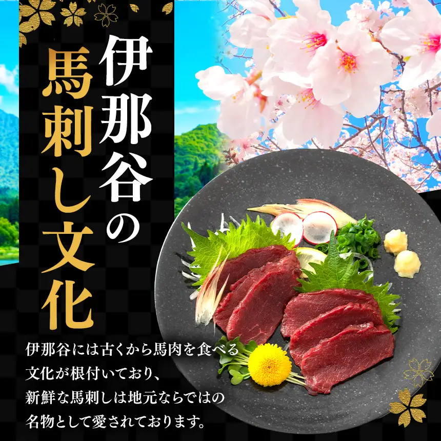 馬刺し 3種 食べ比べ セット 約600g （ 訳あり 上赤身 ・ 霜降り 中トロ ・ 馬肉 ユッケ 各約200g ）【017-29】