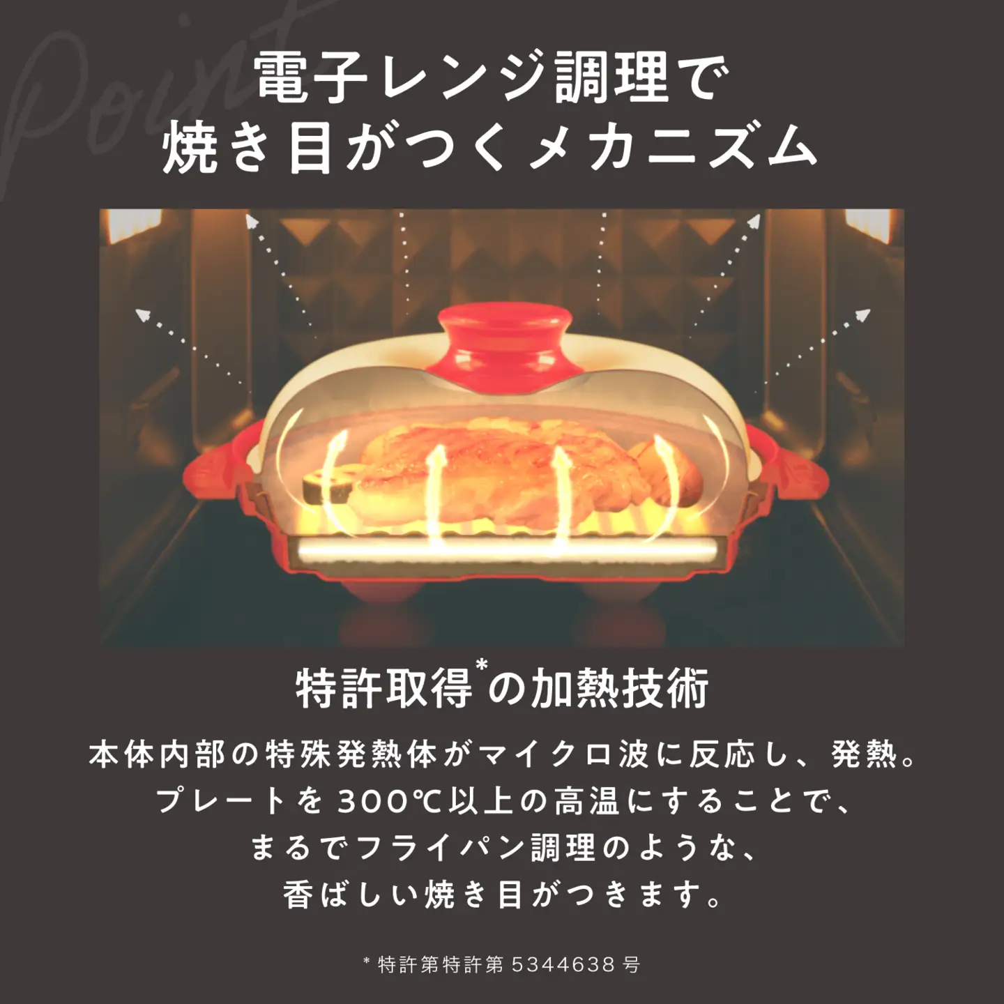 【ふるさと納税限定製品】レンジメート プロ プラス＆マグポットプラス セット（ブラック＆ブラック） |  レンジ調理