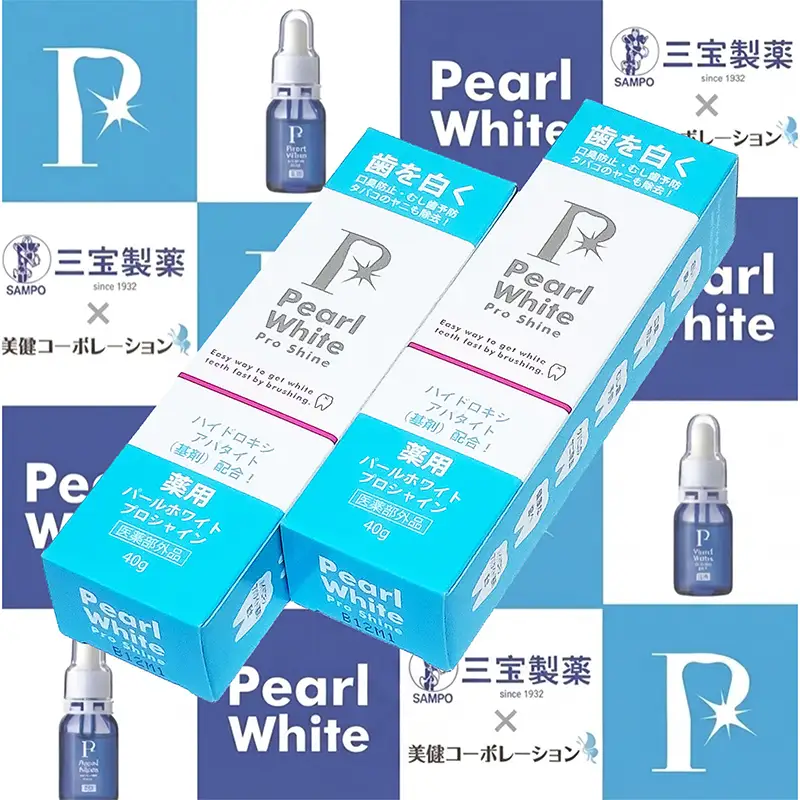 薬用パールホワイト プロシャイン 40g 2本 歯磨き粉 口臭ケア 口腔ケア ホワイトニング デンタルケア F25R-186