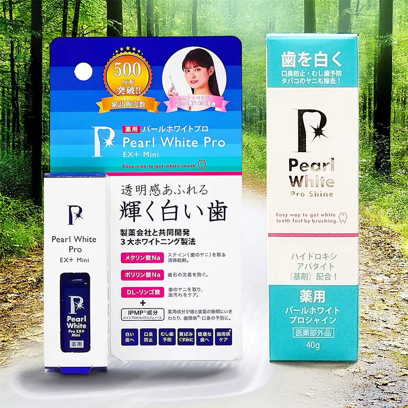 薬用パールホワイト プロEXプラスミニ＆薬用パールホワイト プロシャイン 40g 歯磨きジェル 携帯用 ホワイトニング デンタルケア 歯磨き粉 セット F25R-187