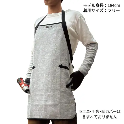 防刃 エプロン フリーサイズ 日本製 軽量 セーフティーエプロン