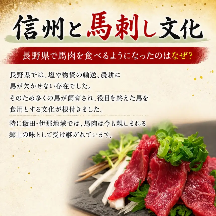訳あり 馬肉 切り出し 切り落とし 500g 真空パック 加熱用 伊那 信州【006-27】