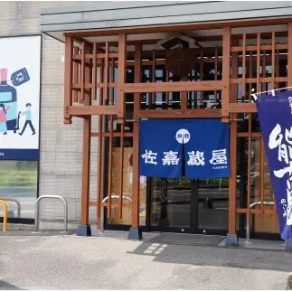 宮の松 日本酒飲み比べ 720ml×1本・300ml×2本 松尾酒造場【佐嘉蔵屋】レア酒 フルーティー さわやか 甘味 うまみ 辛口 純米吟醸 特別純米酒 dj043