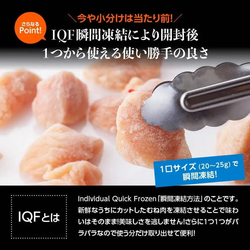 【宮崎県産】若鶏むねIQF＋手羽元計4kg(むねIQF250g×8、手羽元500g×4) 【 宮崎県産 セット 鶏肉 肉 鶏 むね ムネ 手羽元 便利 小分け 唐揚げ カット済み 】 