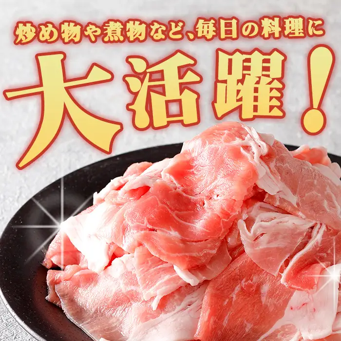 川賢こだわりポーク モモ切り落とし ＜3kg＞ 青森県産 豚肉 国産豚 もも モモ 冷凍 小分け 【スターゼン】【ms24-03】
