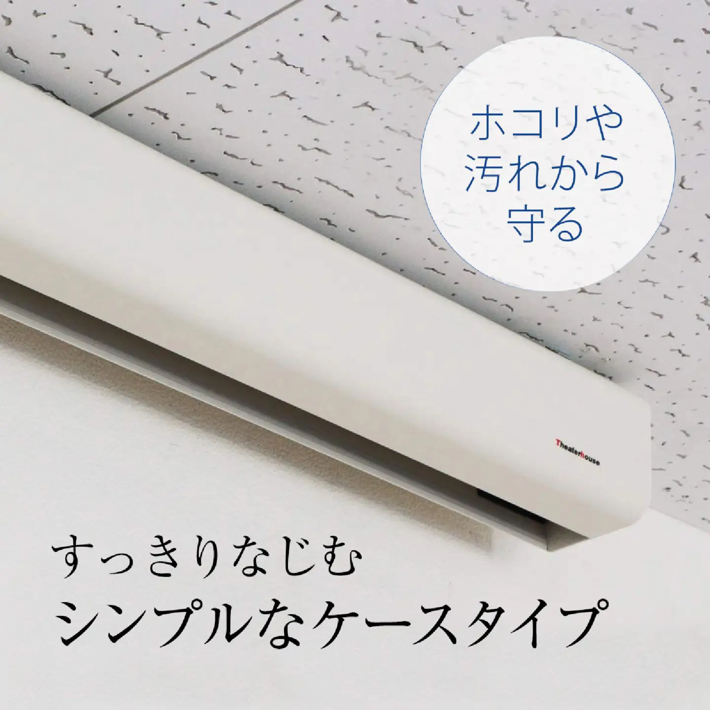 プロジェクタースクリーン 16：10 100インチ ケース付スプリングタイプ / プロジェクター [O-012009]