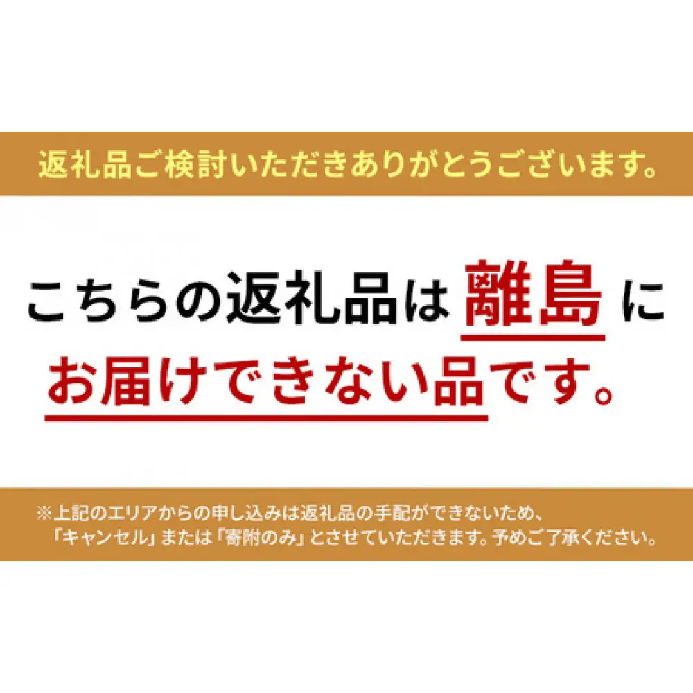 善光寺ぷりん【社長一押し4個セット】オリジナル 胡麻 各2つ詰め合わせセット |ぷりん