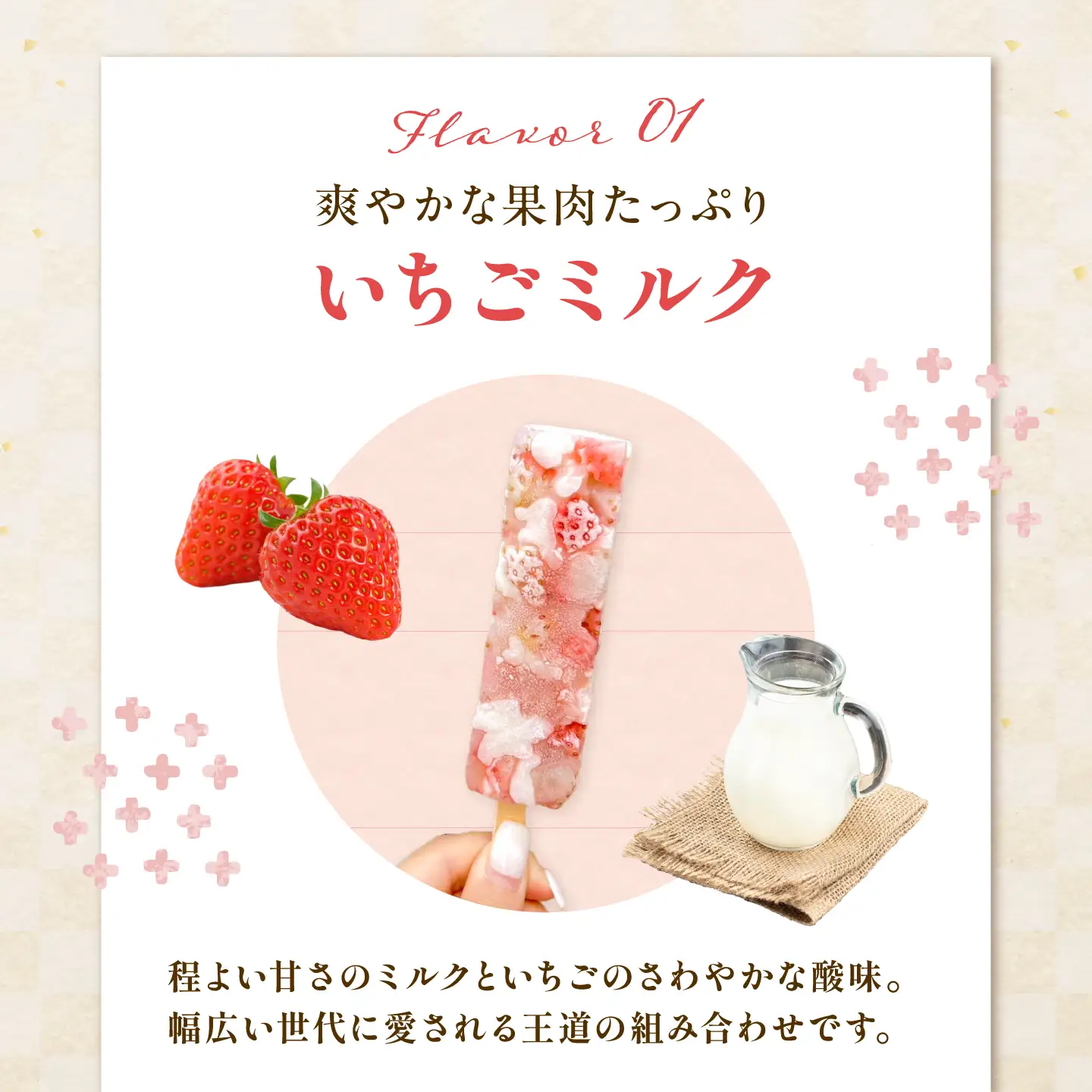 アイス 溶けないアイスバー 12本入(4本×3種) / お菓子 菓子 和菓子 和スイーツ スイーツ デザート 葛バー くず餅 葛 くず アイス フルーツ 抹茶 いちご マンゴー パイン いちごミルク 抹茶小豆 マンゴーパイン / 大阪府藤井寺市/御菓子司吉乃屋[BLAQ010]